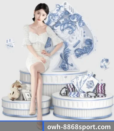 8868体育 APP