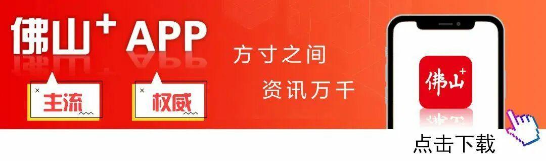 8868体育官方网站-离第一届顺德“德甲”足球联赛开幕式暨揭幕战还有3天